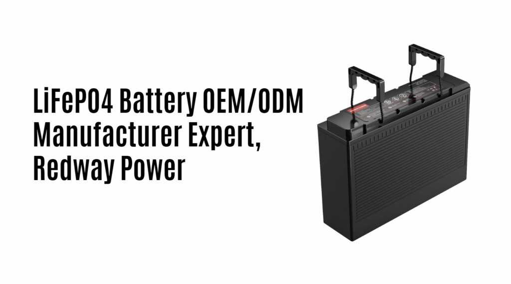 LiFePO4 Battery OEM/ODM Manufacturer Expert, Redway Power