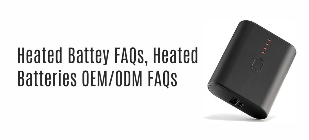 Heated Battey FAQs, Heated Batteries OEM/ODM FAQs
