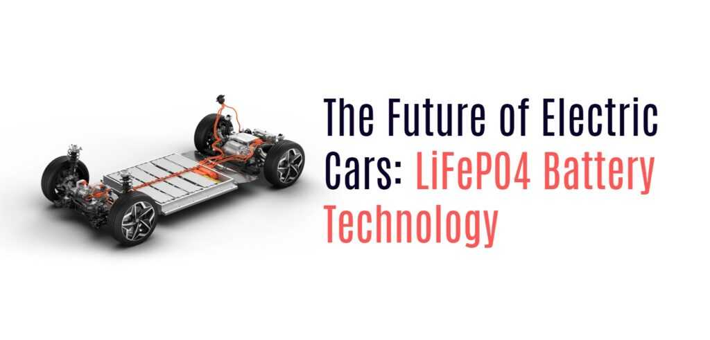 The Future of Electric Cars: LiFePO4 Battery Technology